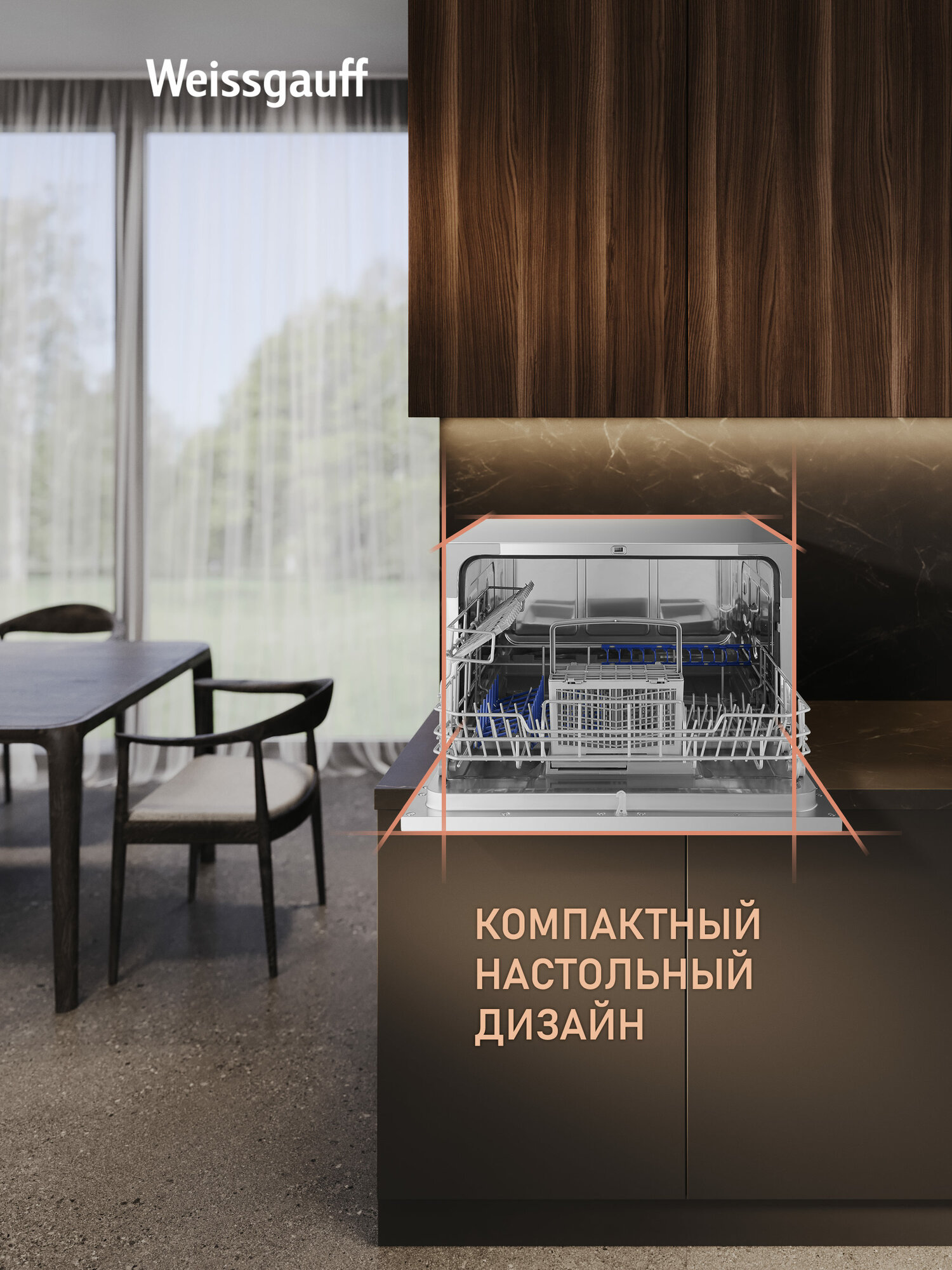 Настольная посудомоечная машина Weissgauff TDW 4017, Электронное управление, 6 комплектов, 7 программ, Быстрая 30 мин — фото 1