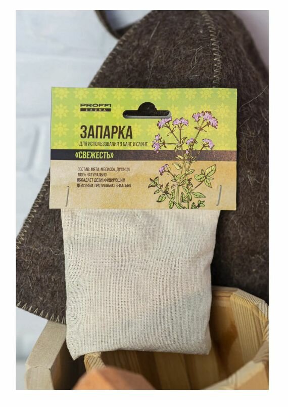 Запарка для бани Свежесть