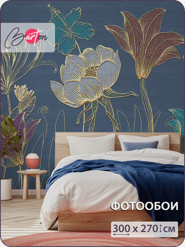 Изображение товара Фотообои на стену флизелиновые 3d Цветы 300х270 см Bartonwall M203