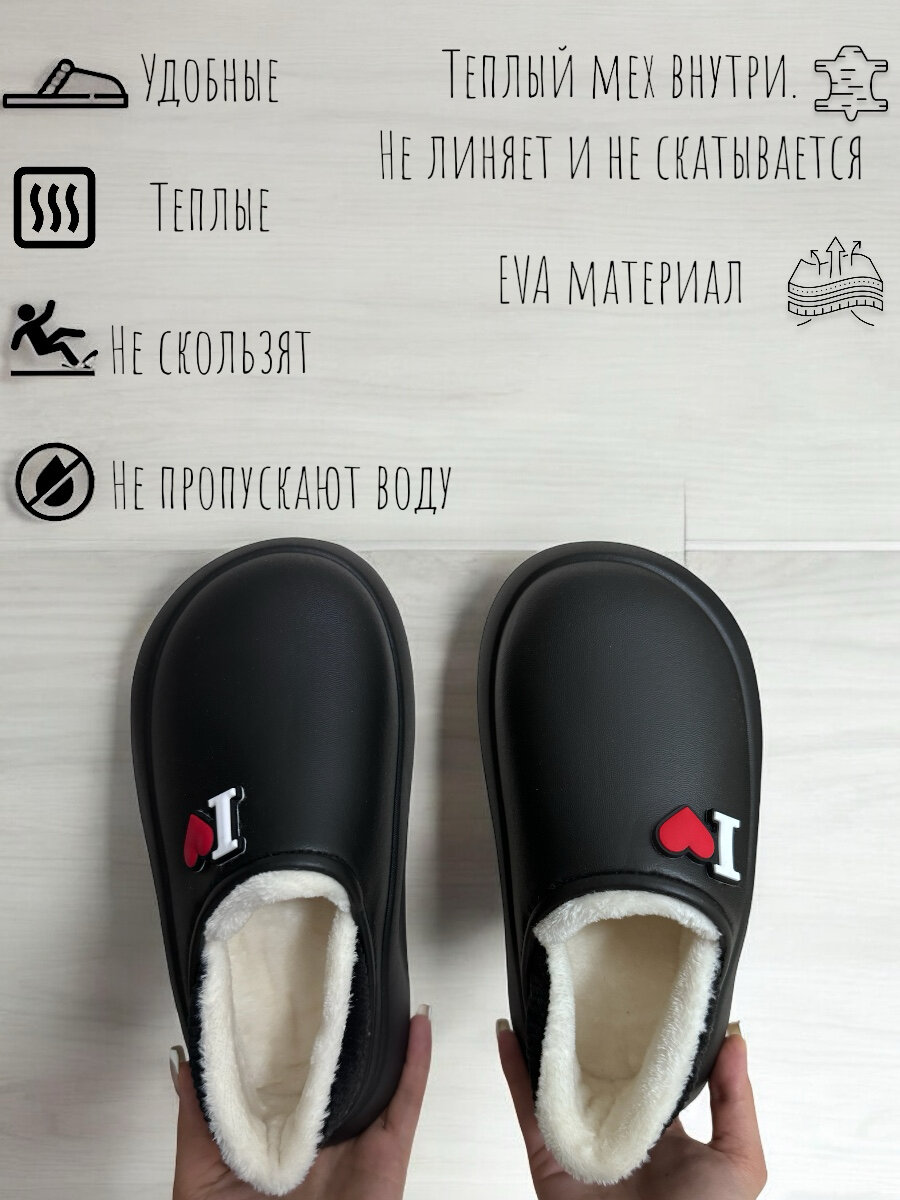 Сабо KIRAZ HOME сабо утепленные, размер 39, черный — фото 1