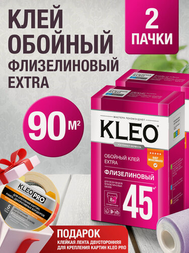 Изображение товара Набор клей обойный 2 пачки для флизелиновых обоев EXTRA 90 кв. м. + клейкая лента