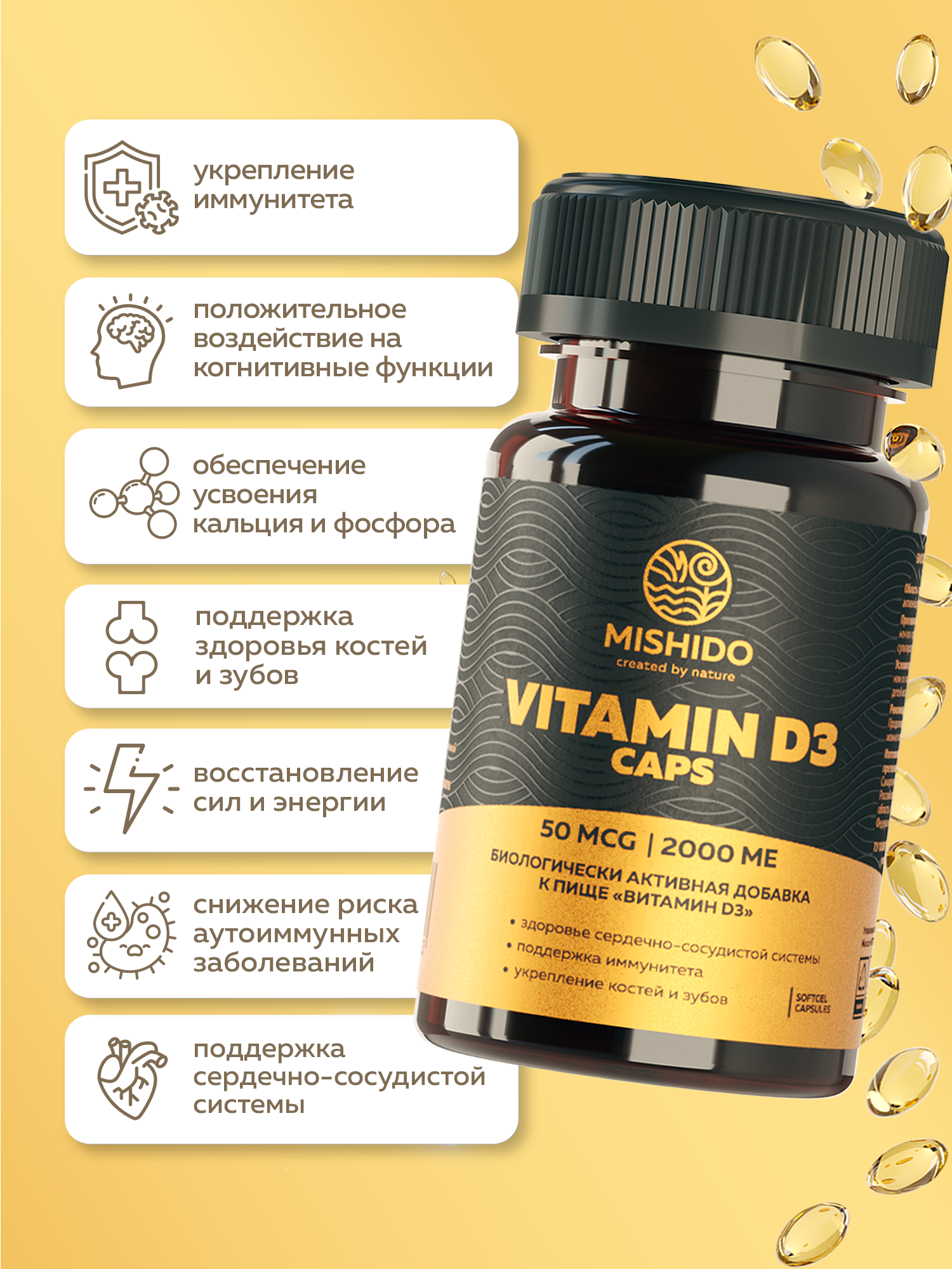 Изображение Витамин Д Д3 MISHIDO Vitamin D3 180 капсул витамины для костей сосудов и иммунитета