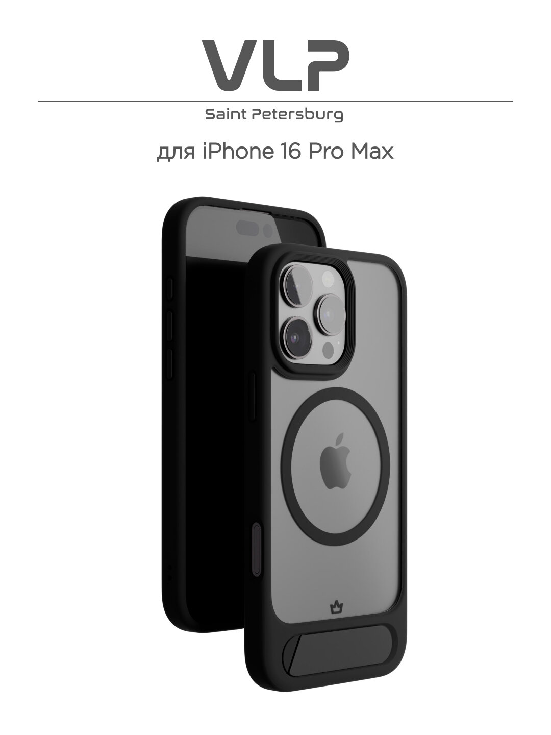Чехол на iPhone 16 ProMax с MagSafe VLP Reels Case, черный
