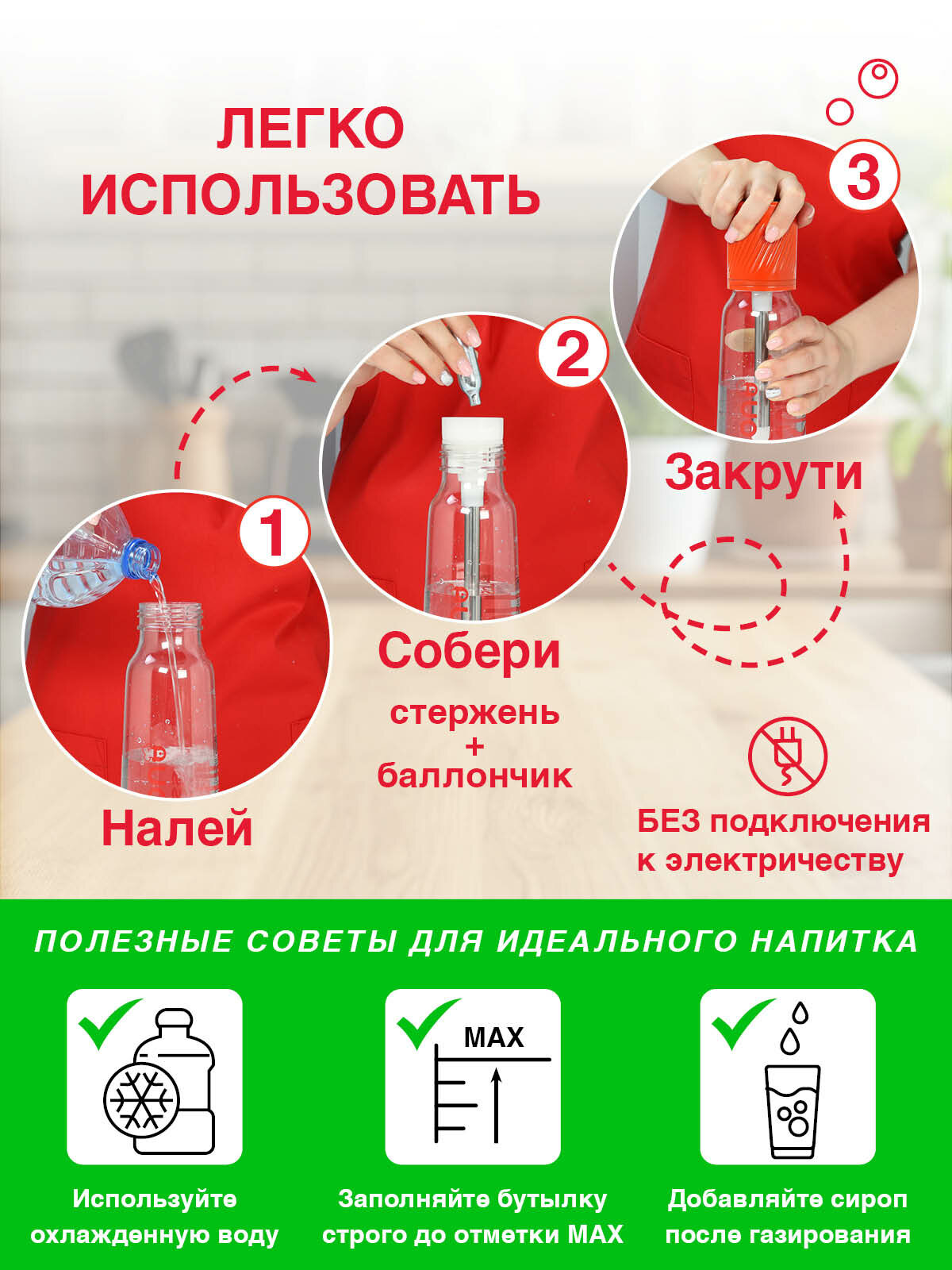 Изображение Набор для домашней газировки Oursson OS1006SK/OR пластик, оранжевый, 1000мл