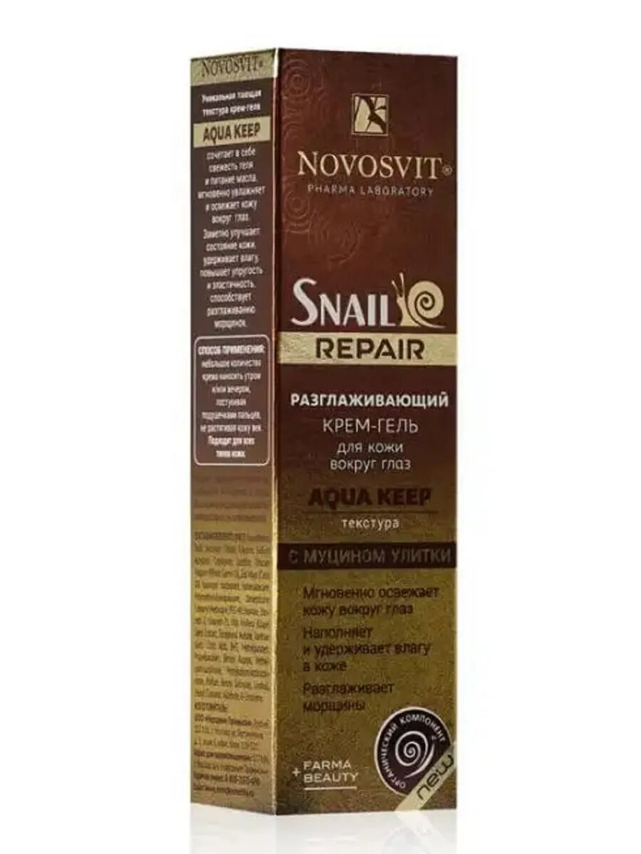 Крем-гель для кожи вокруг глаз 20 мл — фото 1