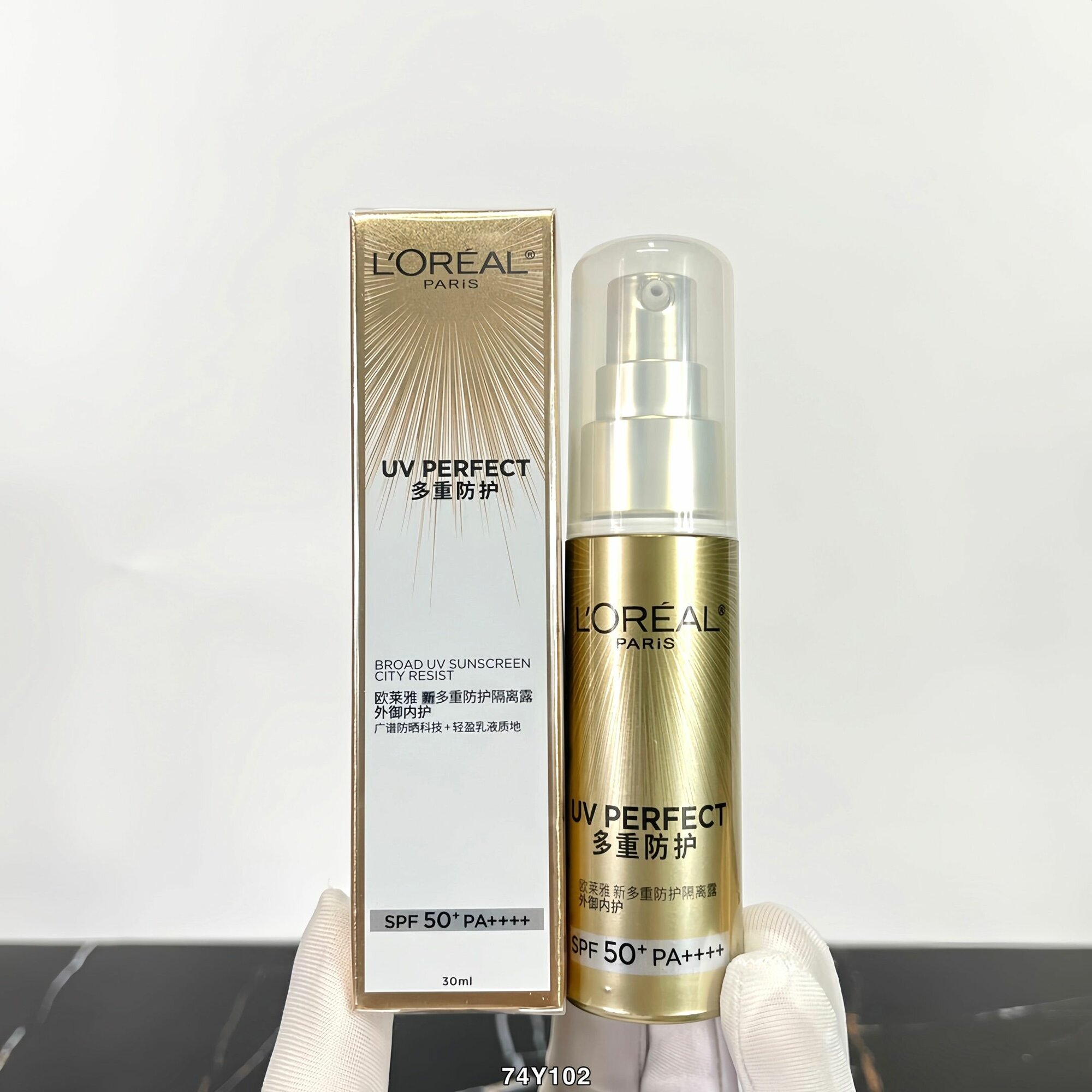 L'Oreal Маленький золотой тюбик солнцезащитного крема для чувствительной кожи лица Солнцезащитный крем для лица 30 мл