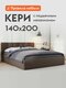 коричневый, велюр, 140