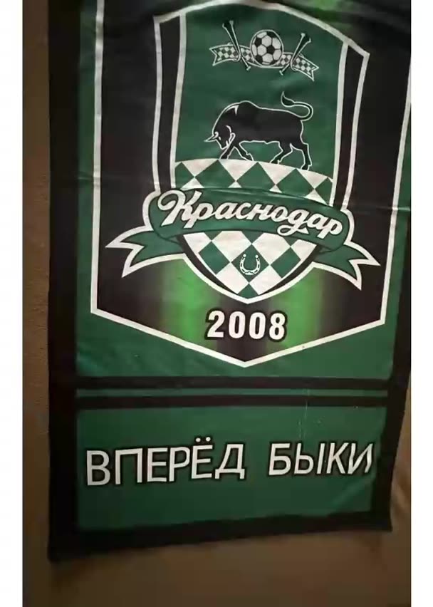 Полотенце ФК Краснодар — фото 1
