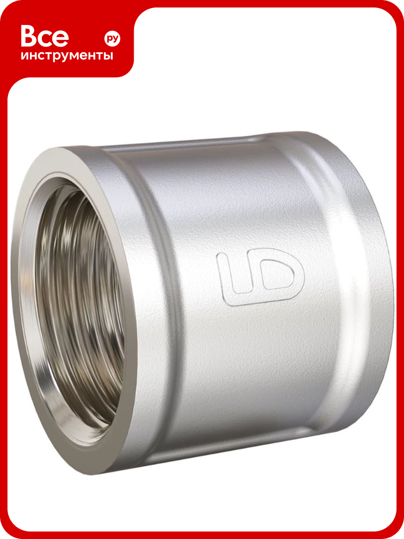 Муфта LD Pride DN32 (1 1/4