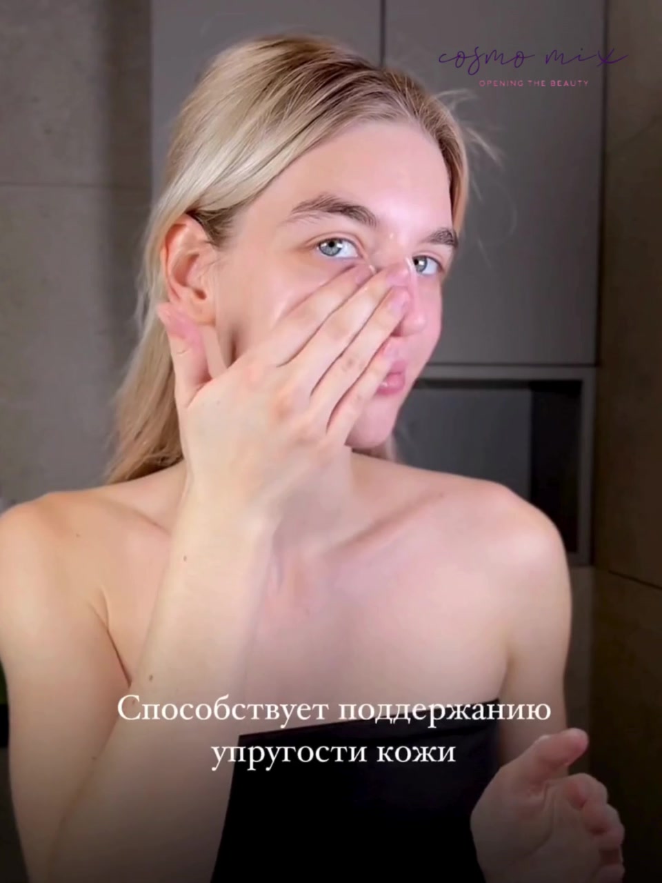 Увлажняющий гиалурон аква-флюид MIXIT LAB с алоэ и гиалуроновой кислотой, 150 мл — фото 1