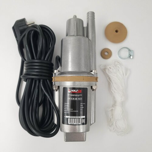 Изображение товара Вибрационный насос "малыш" погружной с верхним забором воды с кабелем 10 м, для колодцев, резервуаров, скважин, VALFEX, VF. V.20.60.10. V