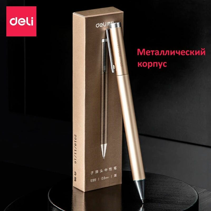 Изображение Ручка металлическая Xiaomi Deli. Японские чернила MiKuni. Ручка гелевая. Плюс 3 стержня в комплекте.
