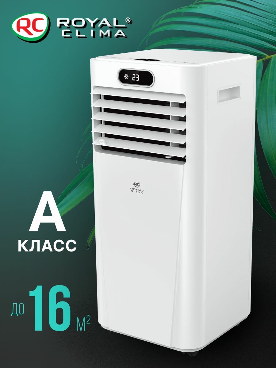 Мобильный кондиционер TESORO, RM-TS17CH-E, белый