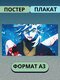 хром