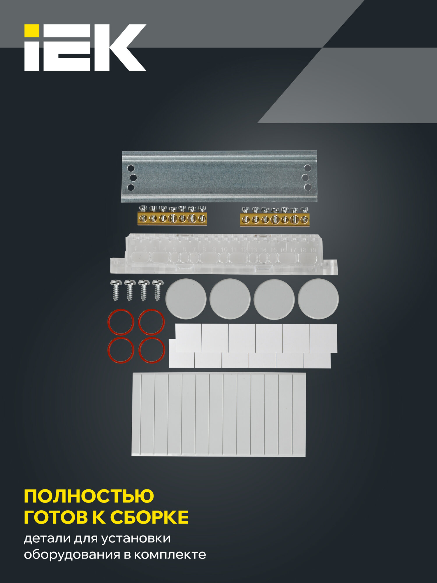 Распределительный щит IEK TEKFOR КМПн-6, пластик, IP65, навесной, зеленый, прозрачная дверь, 6 модулей — фото 1