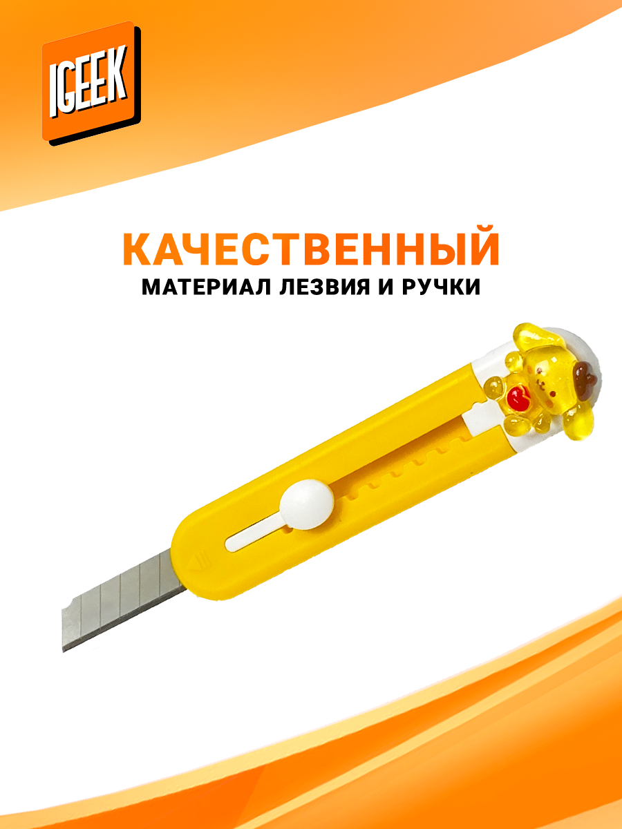 Канцелярский нож Hello Kitty — розовый подарочный для творчества и рукоделия — фото 1