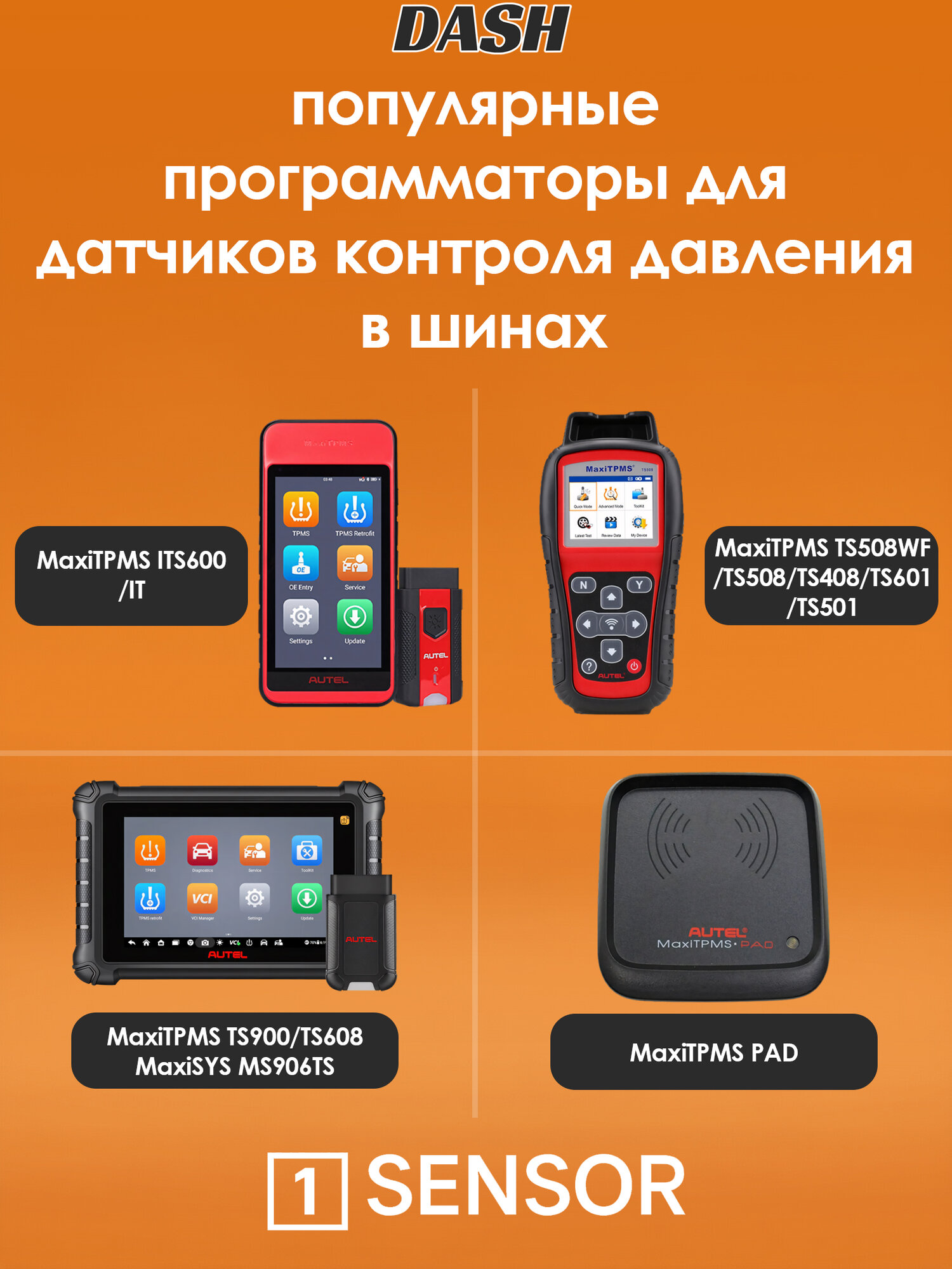 Датчик давления шин TPMS MX Sensor 315+433 MHz универсальный — фото 1