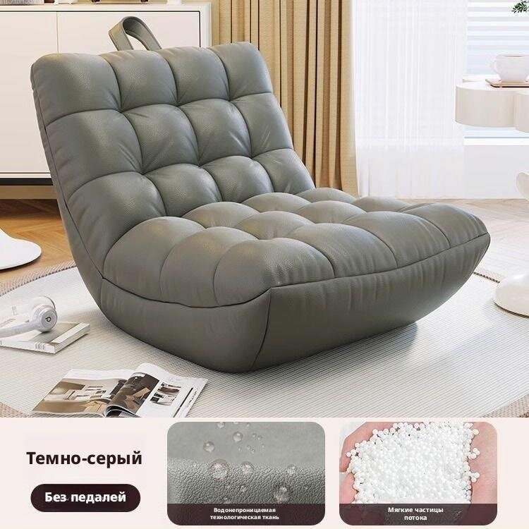 Кресло-мешок диван бескаркасное пенополистирол 4 кг до 200 кг 75 см х 80 см х 85 см