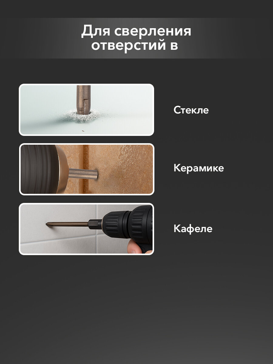 Сверло повышенной прочности KRANZ копьевидное по стеклу и керамике 6 мм с шестигранным хвостовиком — фото 1