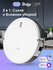 Робот-пылесос c влажной и сухой уборкой iBoto Smart X325 Aqua упр...