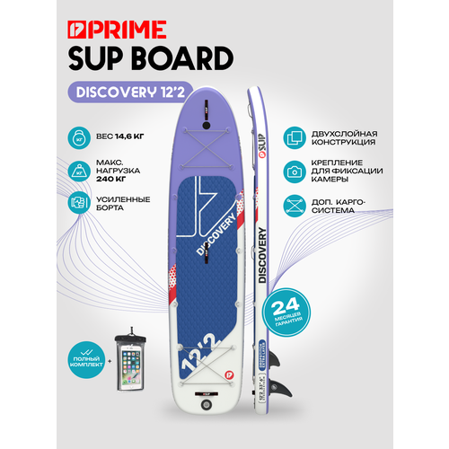 Сапборд надувной DISCOVERY 12'2