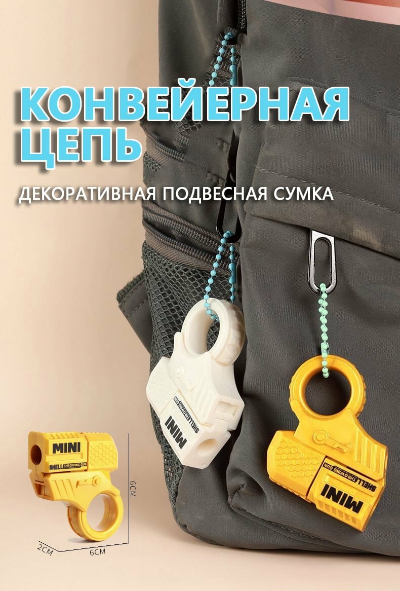 Крутой маленький кулон-пистолет, мини-пистолет для декомпрессионной стрельбы