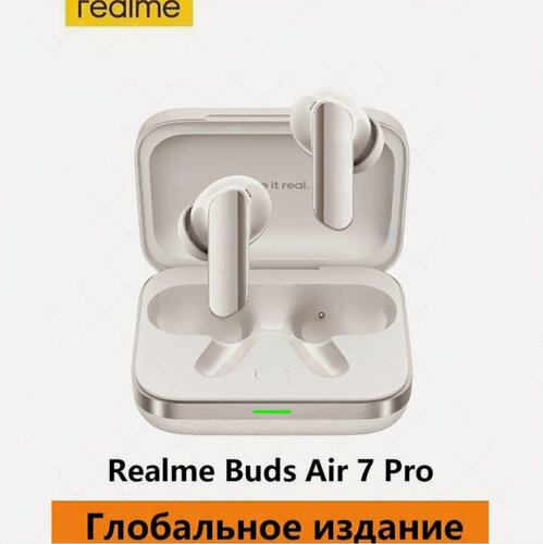 Изображение товара Беспроводные наушники Realme Buds Air 7 Pro ，белое, активное шумоподавление, высокое качество звука