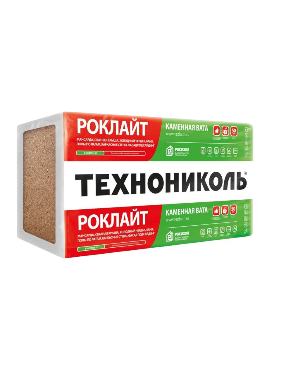 Технониколь Роклайт утеплитель 1200х600х50мм (8шт=576м2=0288м3)