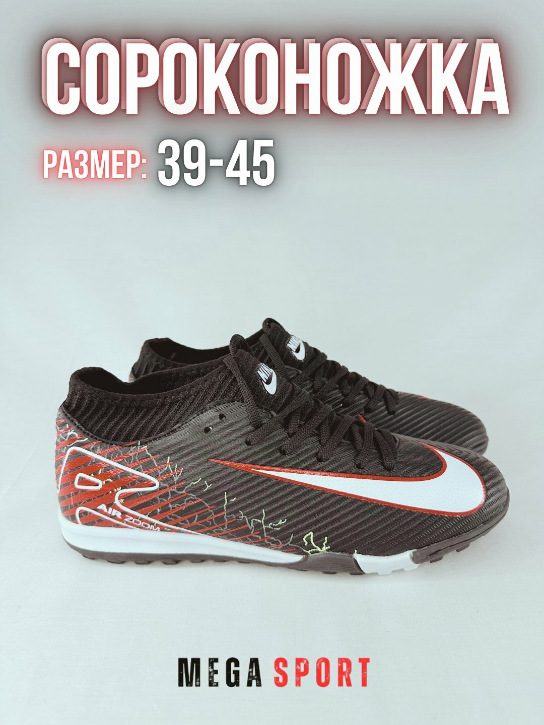 Бутсы , размер 39, черный/красный — фото 1