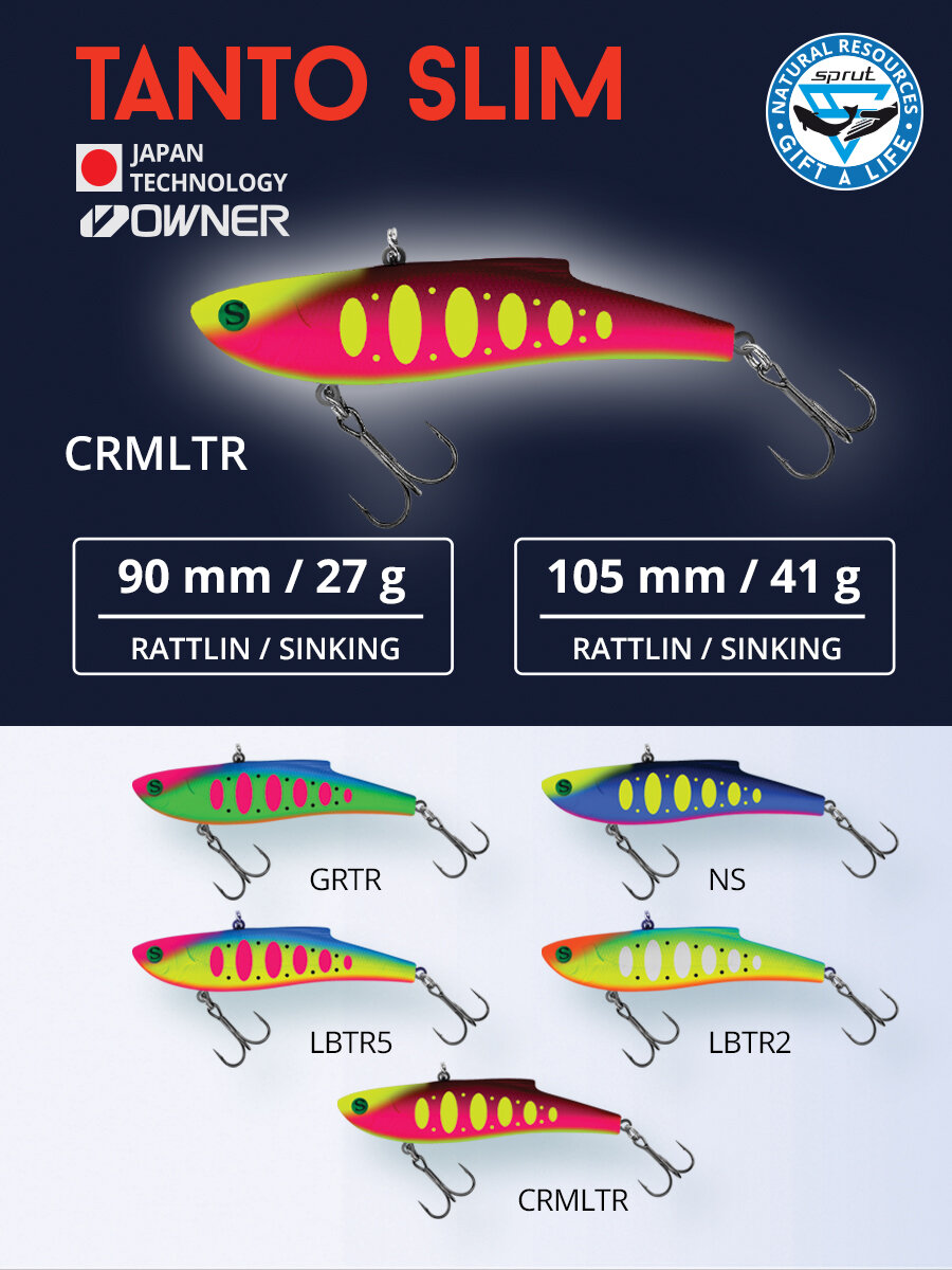 Воблер Sprut Tanto Slim Sinking/90mm/27g/Sinking/LBTR2 — фото 1