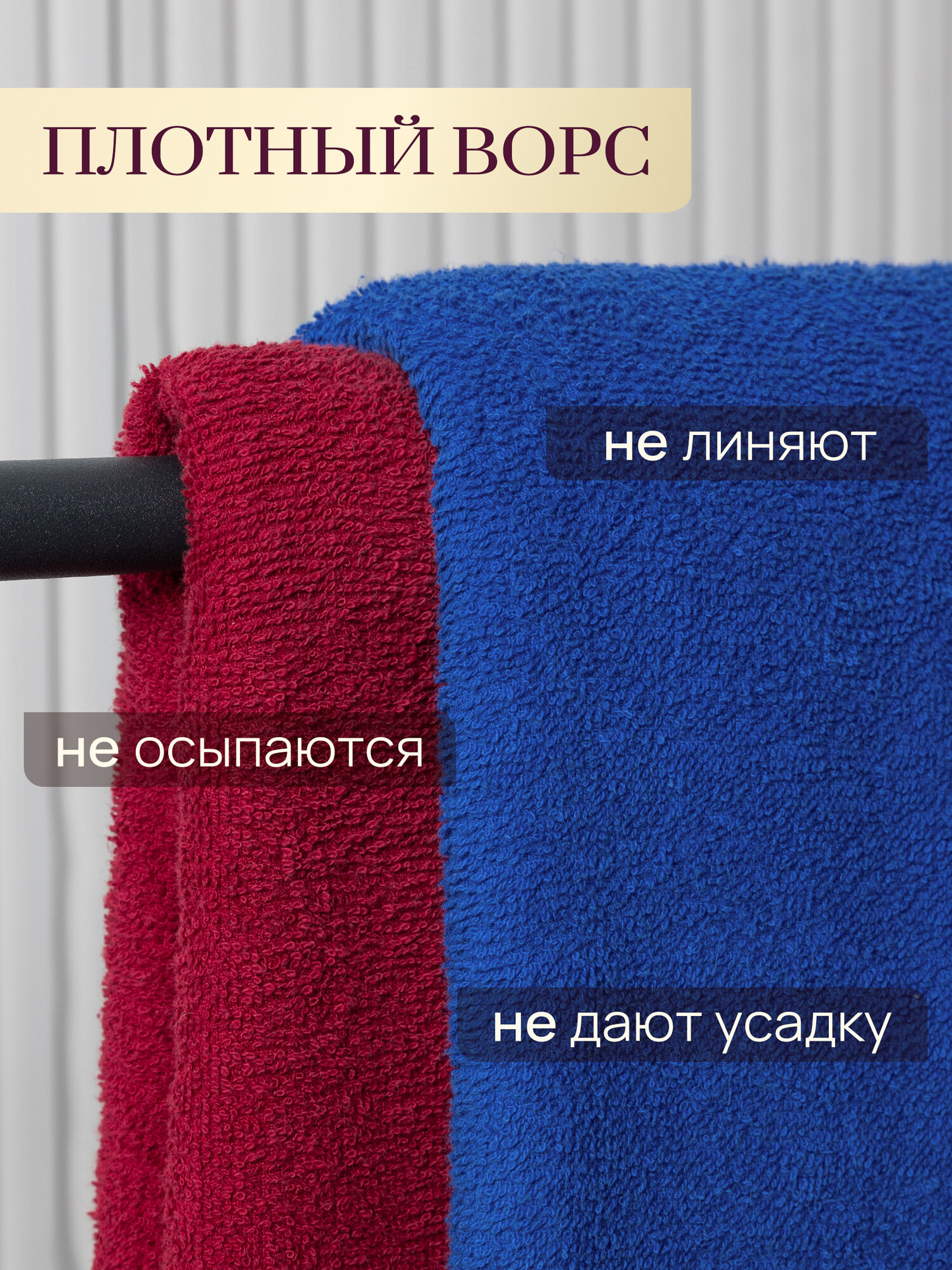 Полотенце махровое 6 шт. 30х60 - 2шт; 50х80 2 шт; 70х130 2 шт. Хлопок Galtex темно-синий/ бордо — фото 1