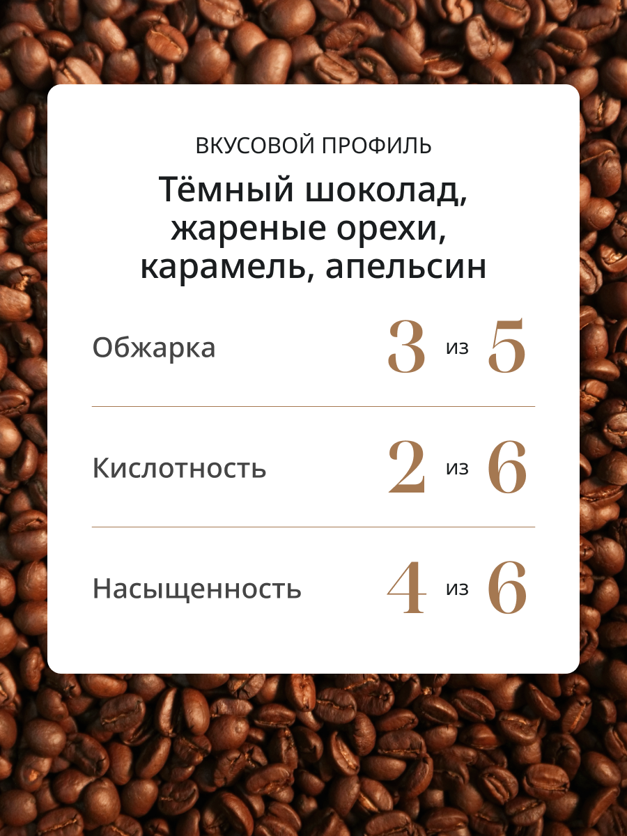 Кофе в зернах DeLonghi MILK Selection BLEND Coffee 800 гр. Арабика — фото 1