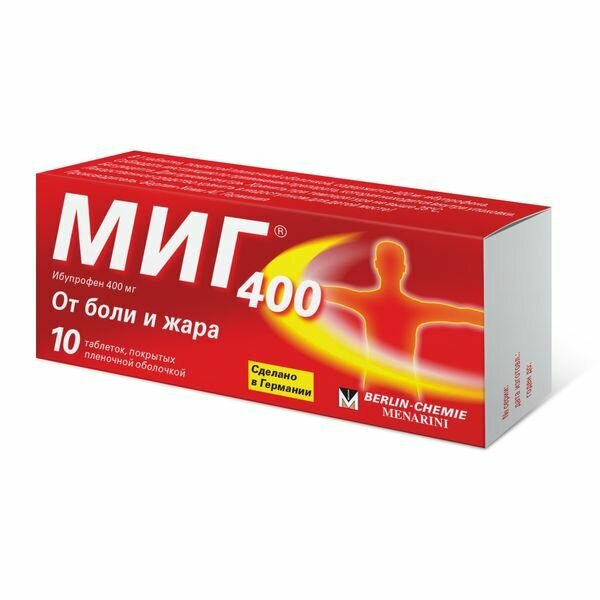Миг 400 таблетки п/о плен. 400мг 10шт