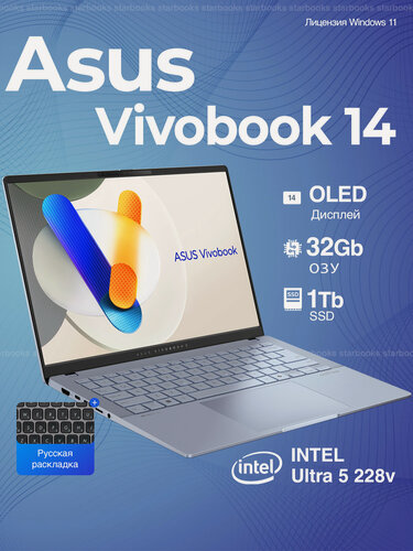 Изображение товара Ноутбук Asus vivobook pro 14 S5406S, Intel Ultra 5-228v, 32ГБ/1ТБ, 2.8k 120hz, Русская раскладка, Русский Win 11
