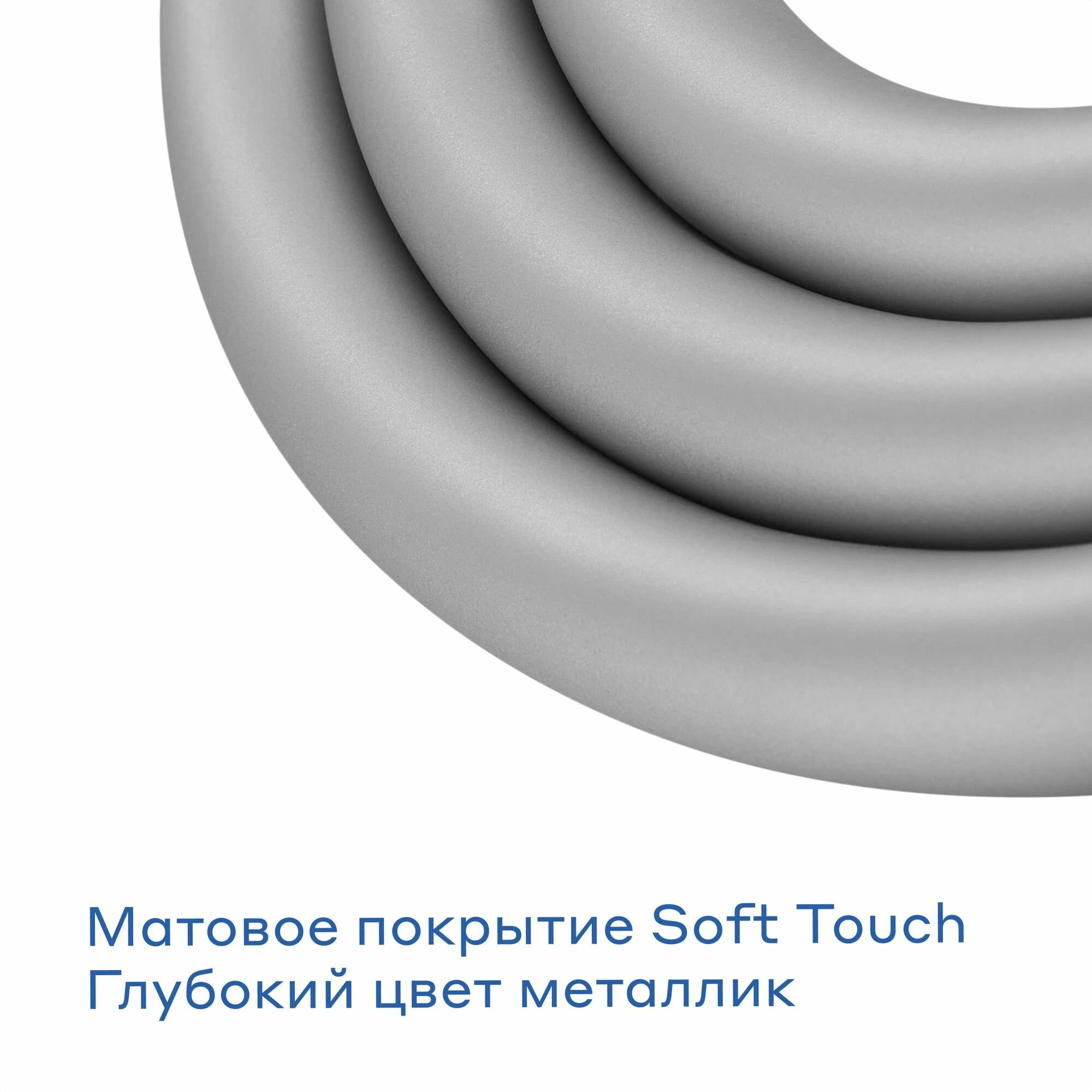 Шланг для душа Pragma хром силиконовый 150 см HME2. CSI5.007