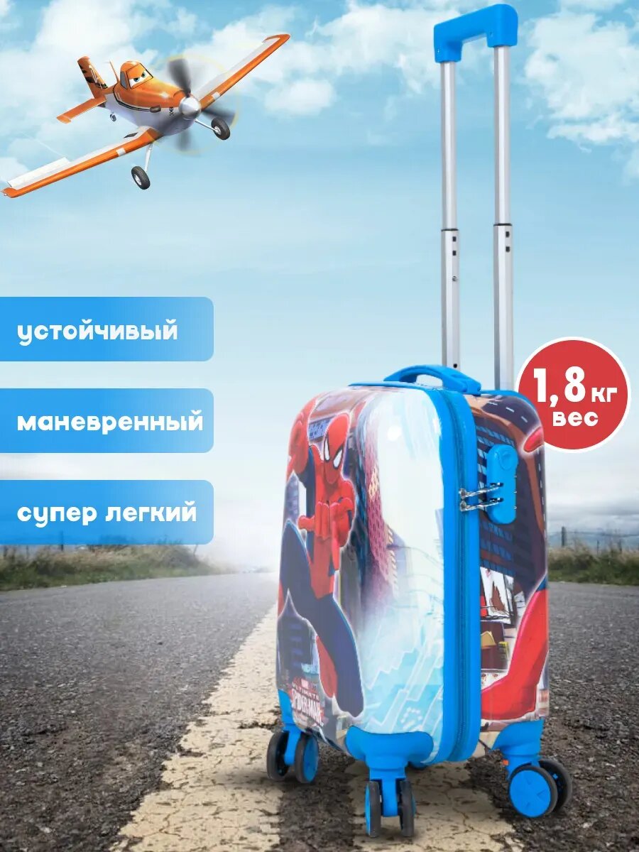 Чемодан  красный черный синий