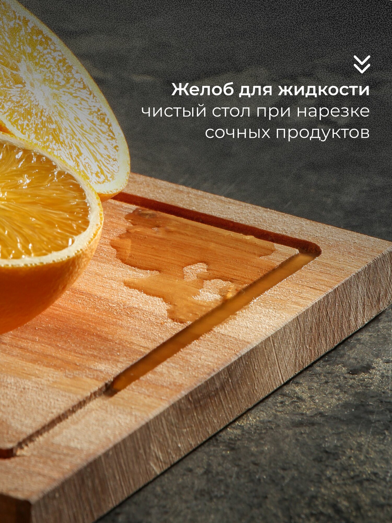 Доска разделочная береза, 24х18х1.8 см, 3 шт, с кровостоком, прямоугольная, 80034 — фото 1