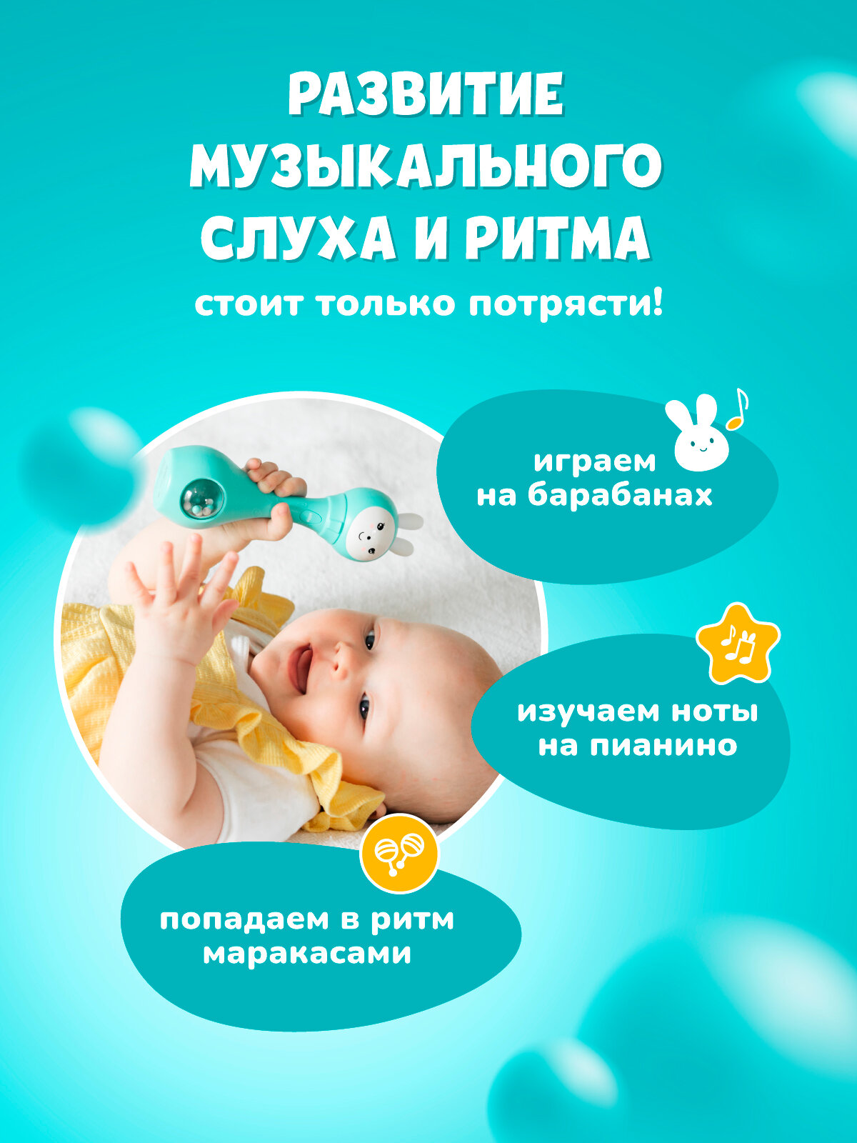 Музыкальная погремушка игрушка Зайка-Карапуз alilo для новорождённых 0+, белый шум — фото 1