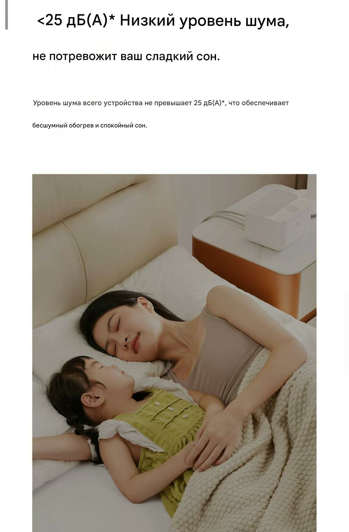 Изображение Одеяло с подогревом воды Xiaomi Mijia: обогрев, удаление клещей, циркуляционный нагрев воды, мобильное управление