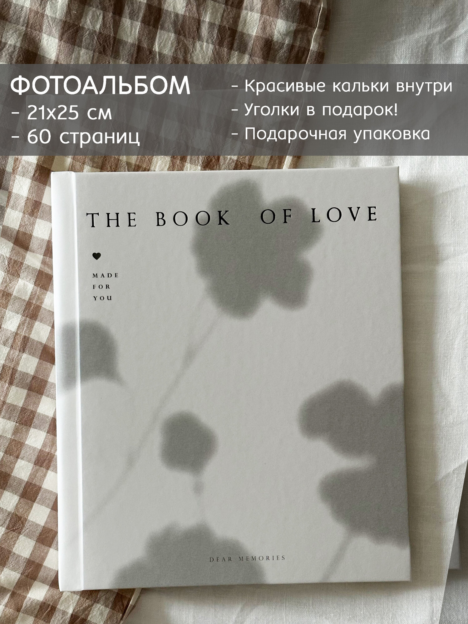 Фотоальбом STUDIO LETOPIS, большой, с уголками, 21 см х 25 см