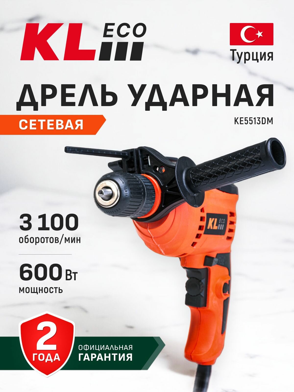 Дрель ударная сетевая KLECO KE5513DM (550 Вт)