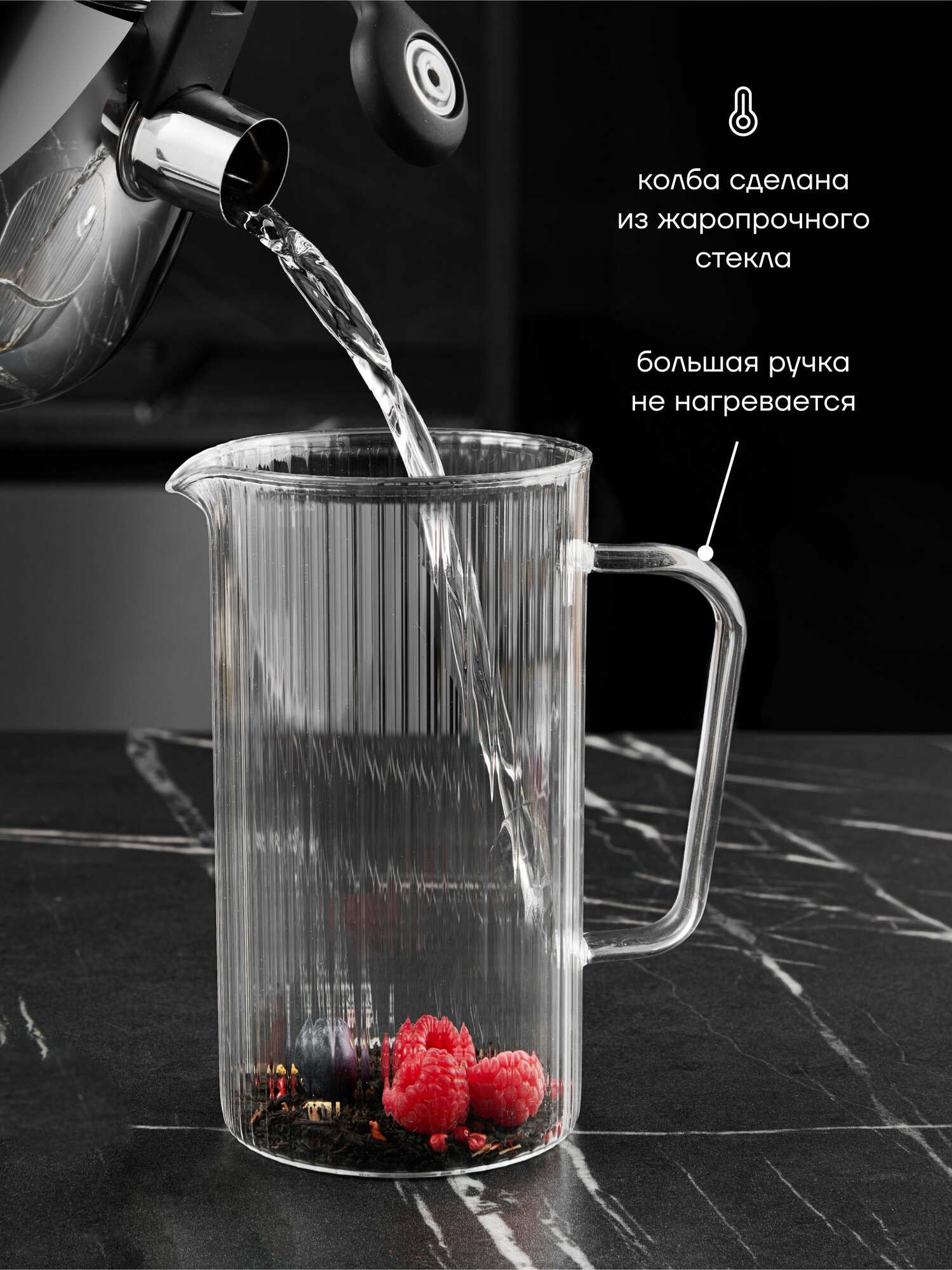 Френч-пресс Polaris Toledo-1100FP Прозрачный — фото 1