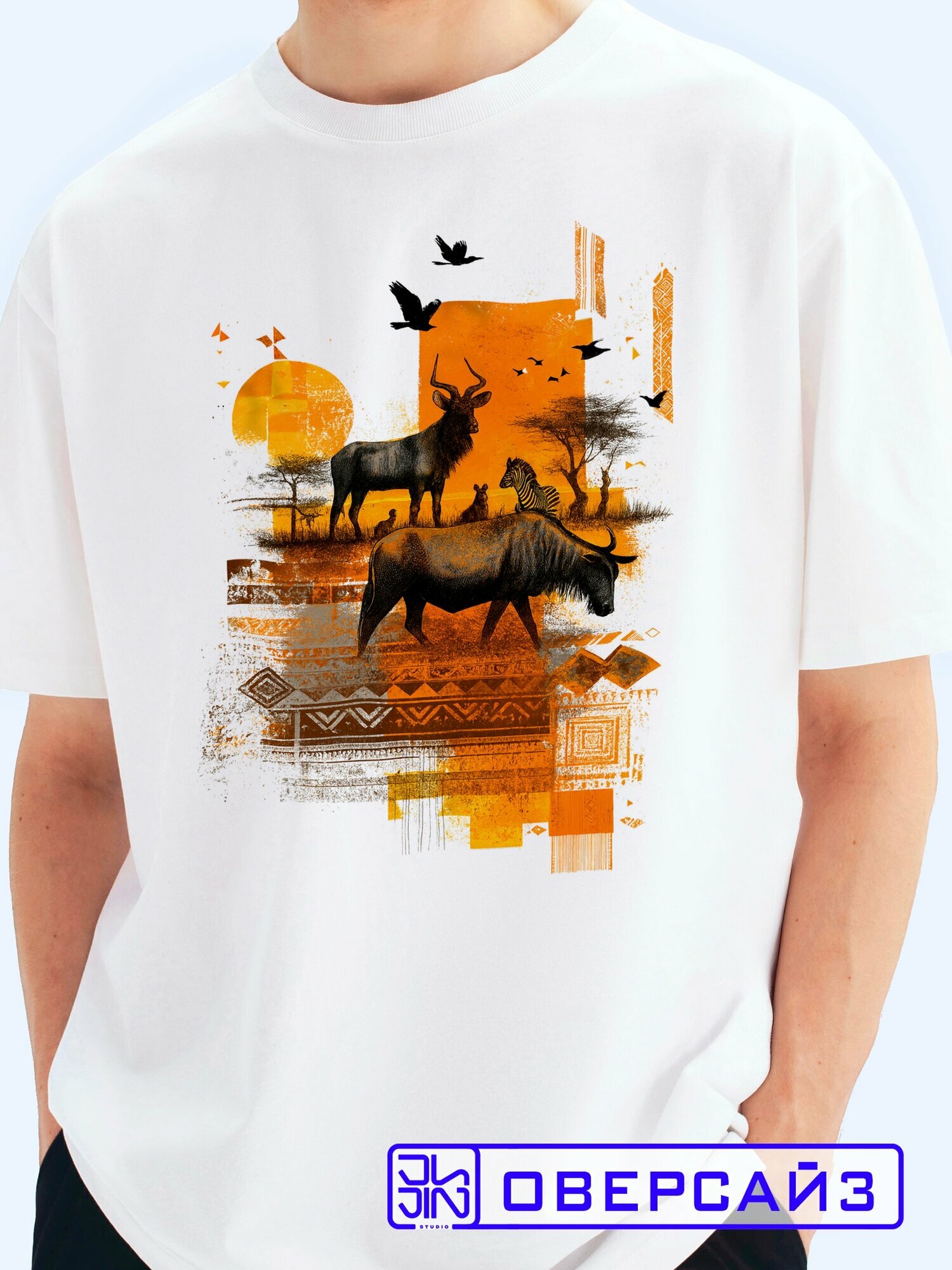Футболка Jujin Studio оверсайз мужская с принтом Этническая оранжевая композиция с черной антилопой гну и полосатой зеброй, белый хлопковый трикотаж с прикольным рисунком на груди, 1 шт., размер M, белый