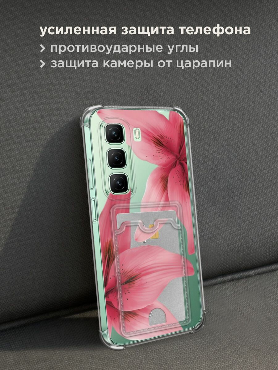 Чехол на Infinix Hot 50 4G (Инфиникс Хот 50 4G) с картой и принтом "Pink flower" — фото 1