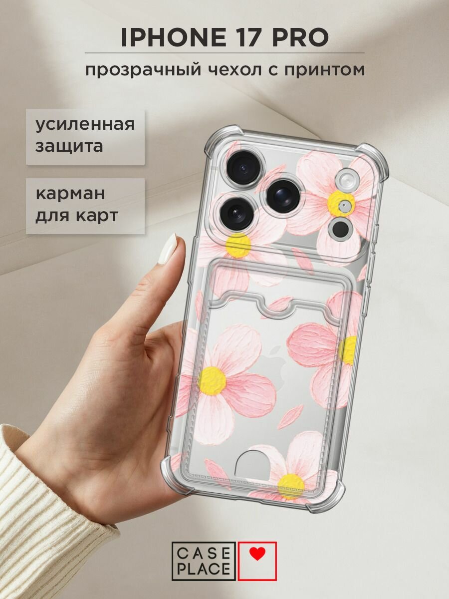 Чехол на Apple iPhone 17 Pro (Айфон 17 Про) с картой и принтом "Розовые ромашки"
