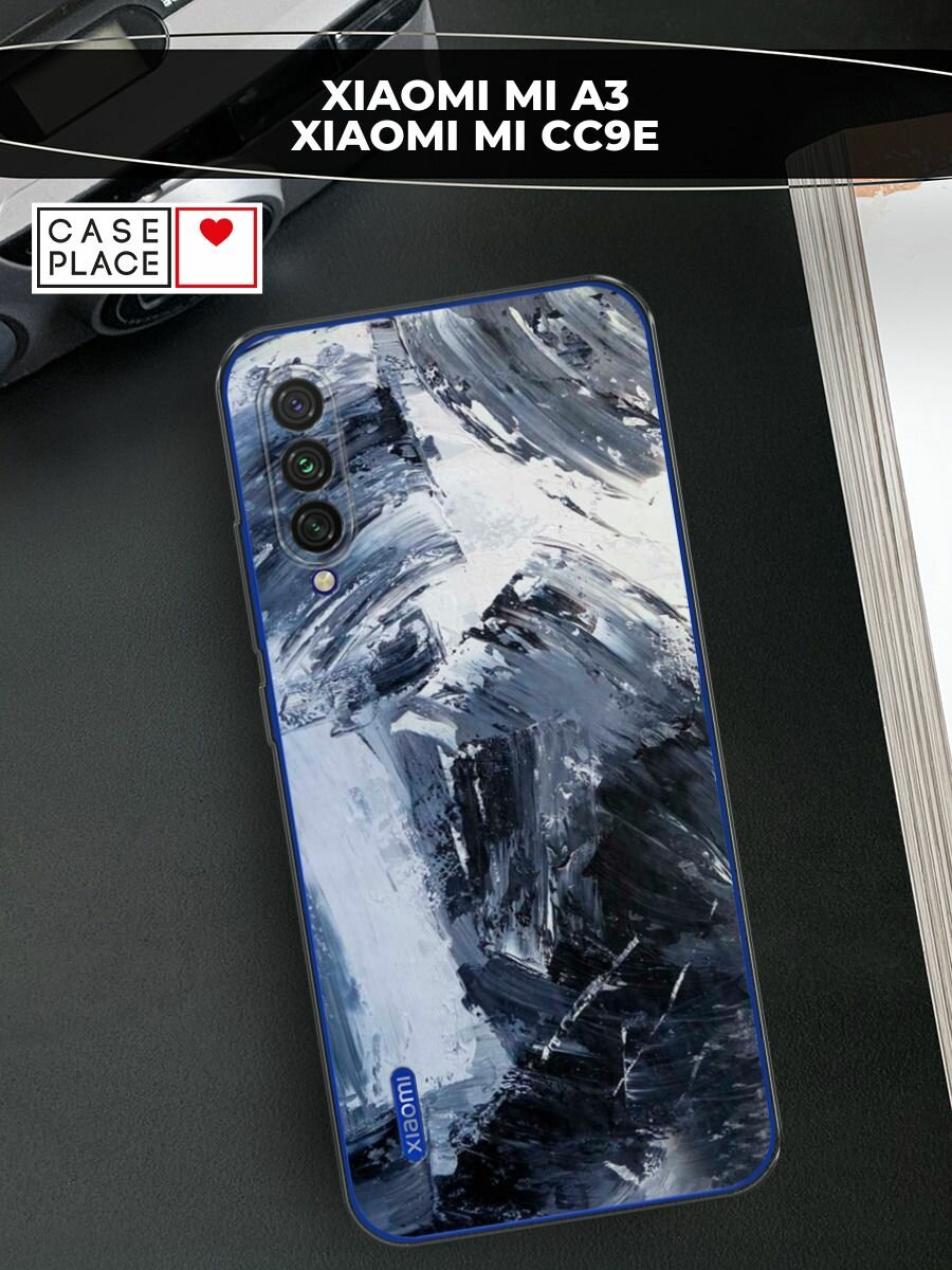 Чехол на Xiaomi Mi CC9E/Mi A3 / Сяоми Mi CC9E/Mi A3 с принтом "Абстракция живопись"