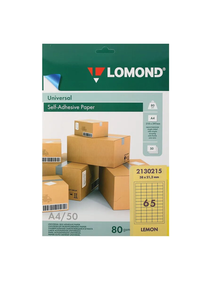 Этикетки самоклеящиеся, 38*21,2 мм 50 листов