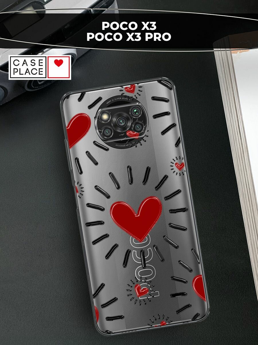 Чехол на Xiaomi Poco X3/X3 Pro / Поко X3/X3 Pro с принтом "Бордовые сердца паттерн"