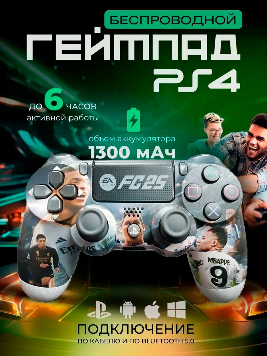 Геймпад Savdo, для PS3/PS4/iOS/Android, виброотдача, встроенный аккумулятор 1300 мАч — фото 1