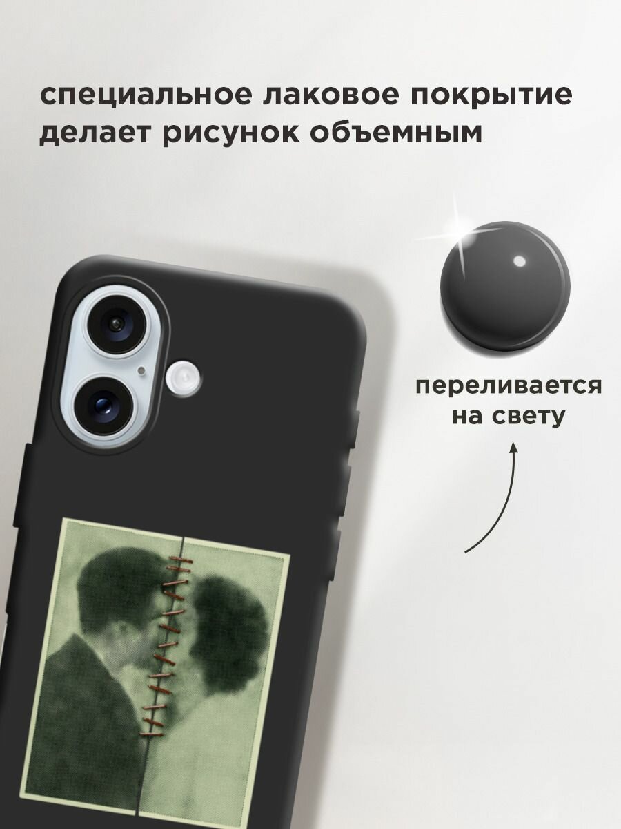 Чехол на Apple iPhone 16 / Айфон 16 с принтом "Разделенный поцелуй 2" — фото 1